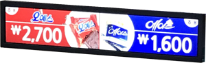 바타입 디스플레이